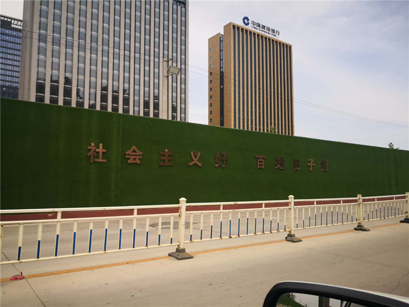地產(chǎn)圍擋