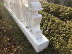大型景觀落地字制作！