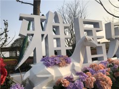 立體字落地字景觀字安裝！