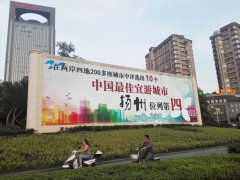 泰州有經(jīng)驗(yàn)的戶外廣告品牌制作公司！