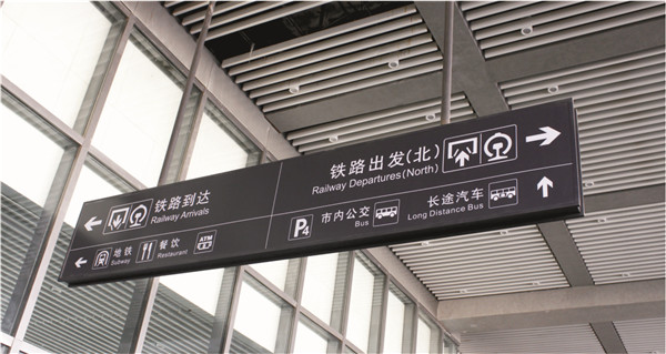 標(biāo)識標(biāo)牌