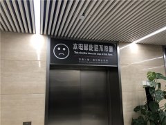 江蘇醫(yī)院導視系統(tǒng)制作設計專家！