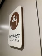 江蘇視覺(jué)導(dǎo)示系統(tǒng)創(chuàng)新設(shè)計(jì)！