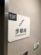 江蘇商場(chǎng)導(dǎo)視系統(tǒng)設(shè)計(jì)哪家強(qiáng)！