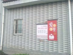 江蘇開(kāi)展新農(nóng)村改造設(shè)計(jì)施工單位！