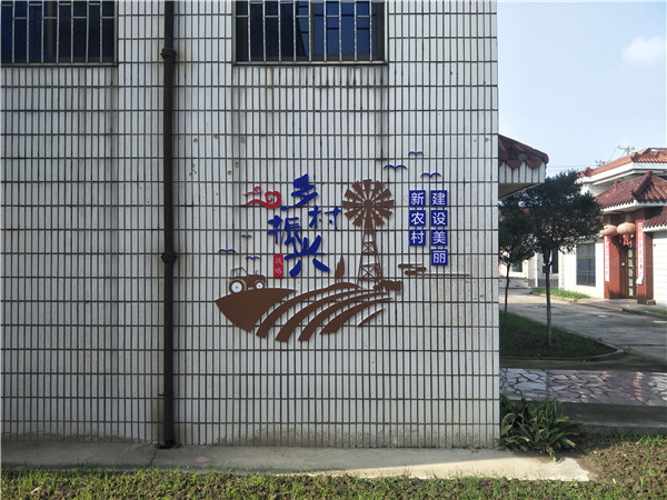 江蘇新農(nóng)村改造