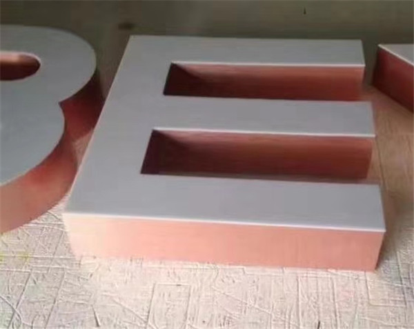 江蘇無(wú)邊發(fā)光字
