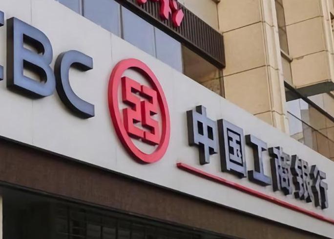 銀行發(fā)光字