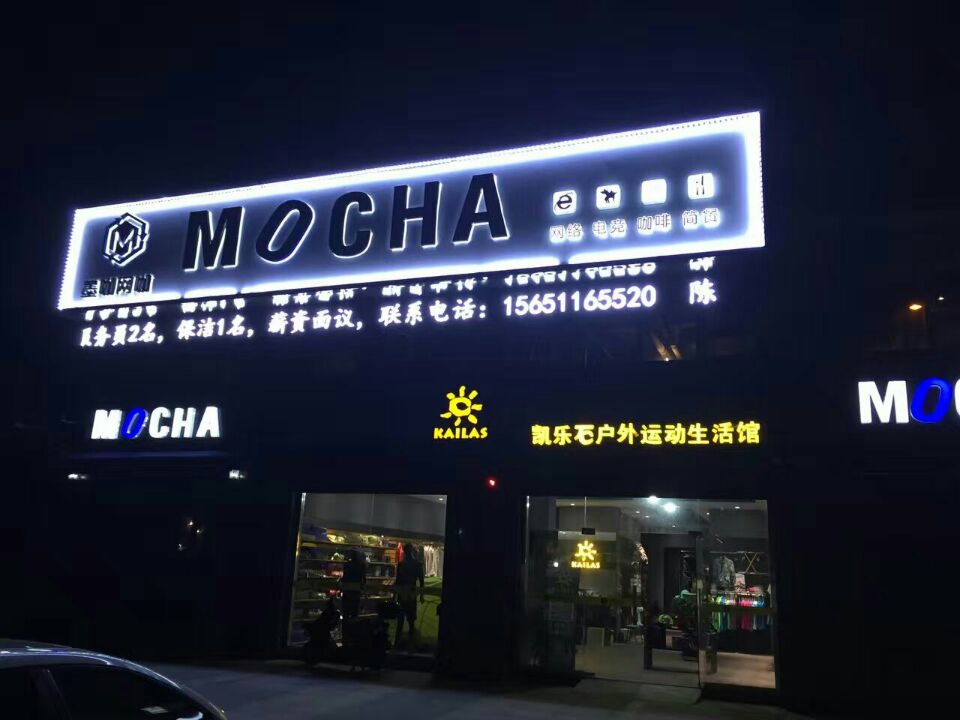 外露發(fā)光字