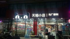 樓面發(fā)光字10年專注制作與安裝！