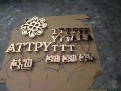 江蘇標(biāo)牌：鈦金字和銅字有什么區(qū)別！