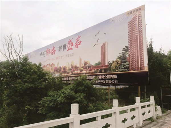 小區(qū)標(biāo)識(shí)系統(tǒng)