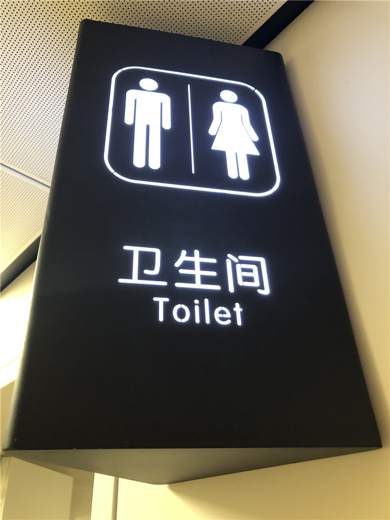 小區(qū)標識系統(tǒng)