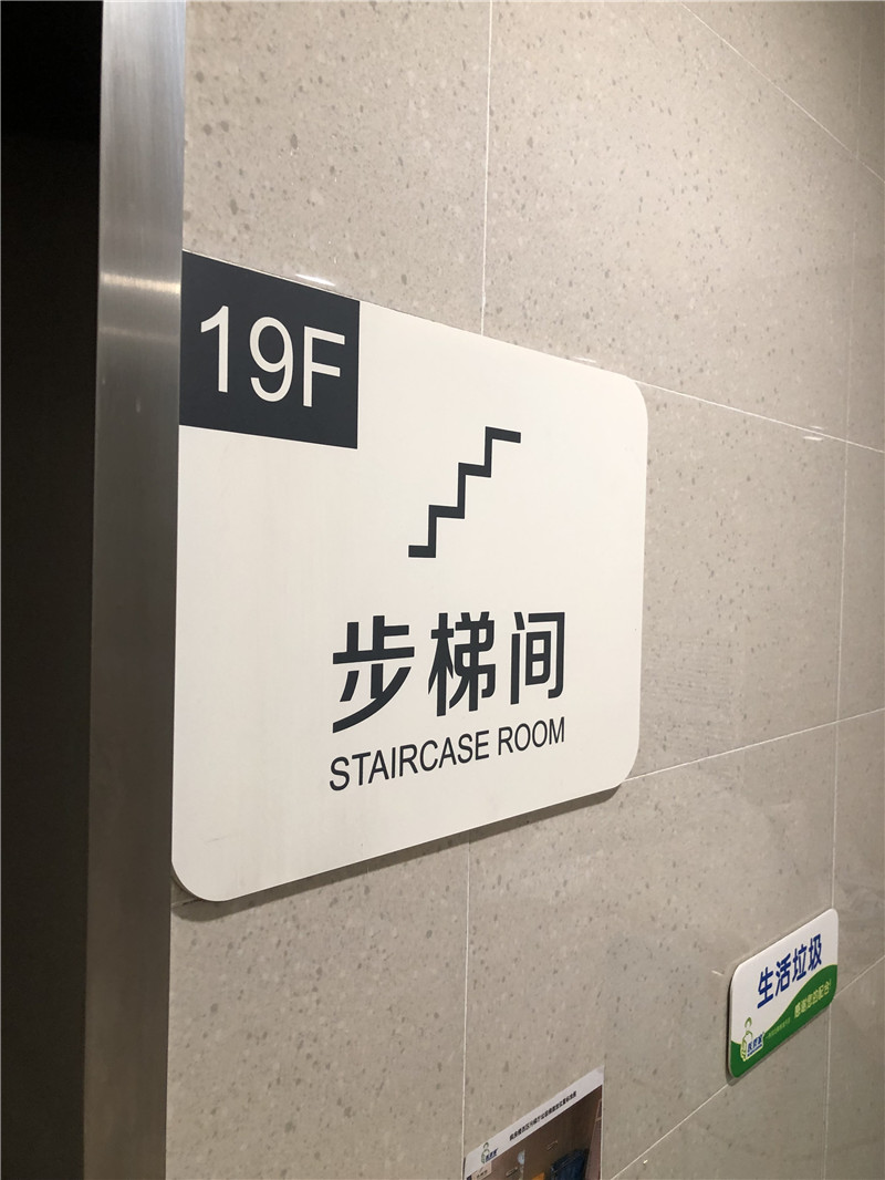 醫(yī)院標(biāo)識系統(tǒng)