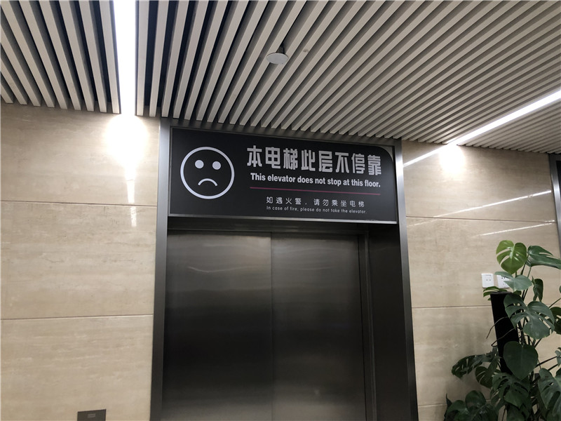 醫(yī)院標(biāo)識系統(tǒng)