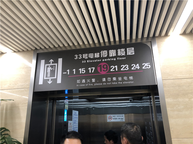 醫(yī)院標(biāo)識系統(tǒng)
