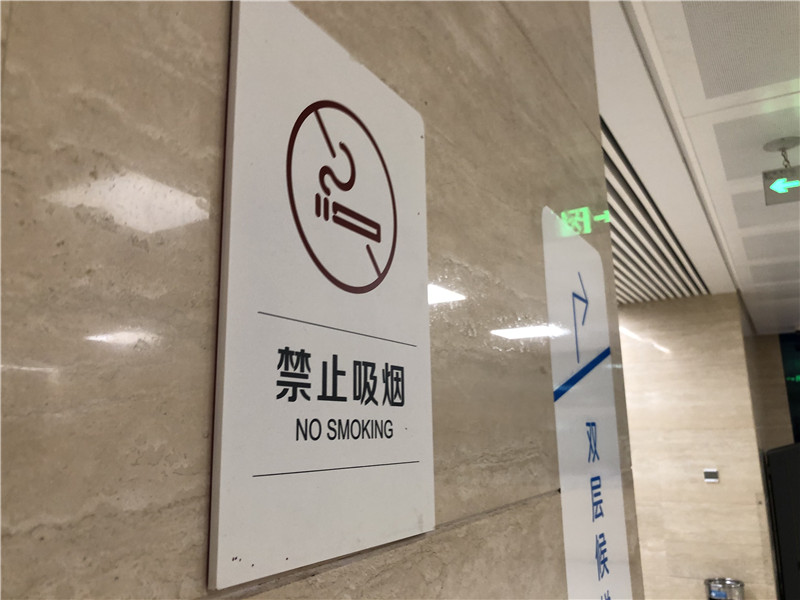醫(yī)院標(biāo)識系統(tǒng)