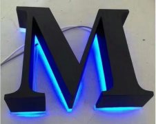廣告字制作專業(yè)的門(mén)頭廣告牌設(shè)計(jì)！