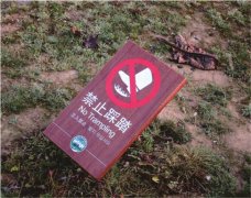 泰州標識牌：致力于打造為旅游景點標牌增添光彩！