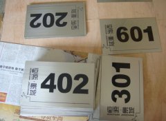 江蘇廣告公司：絲印標(biāo)識(shí)標(biāo)牌！
